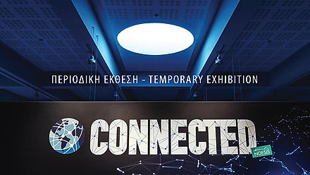 Noesis - Connected Exhibition